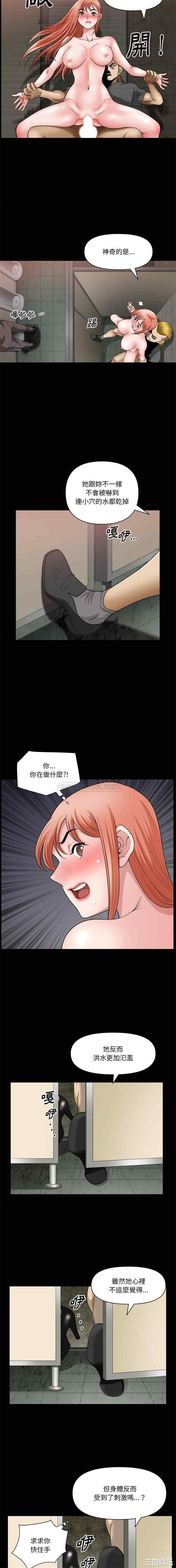 小混混/堕落的人生