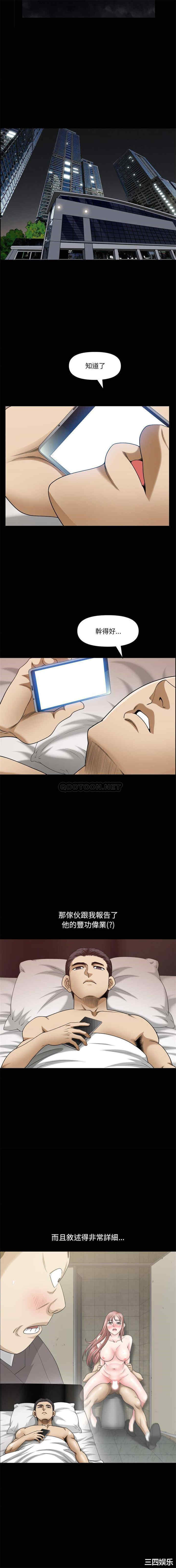 小混混/堕落的人生