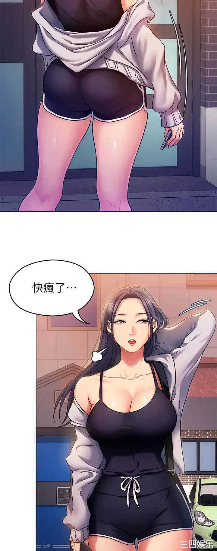 今晚就决定吃你了