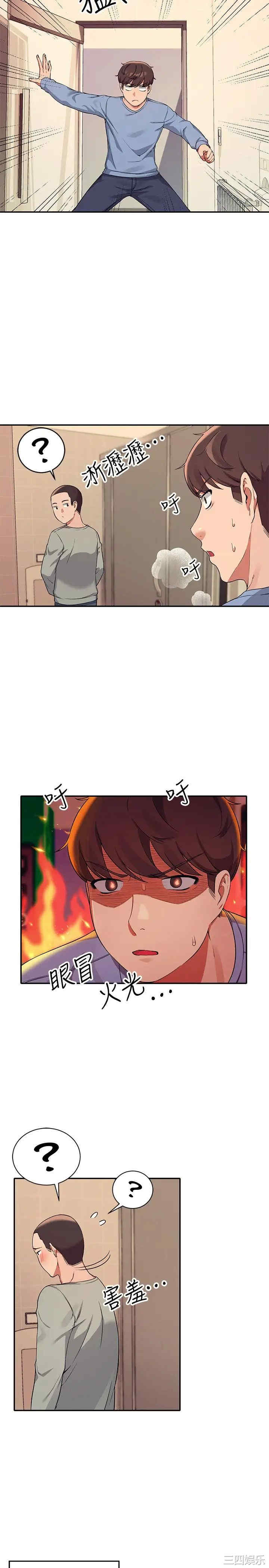 谁说理组没正妹？