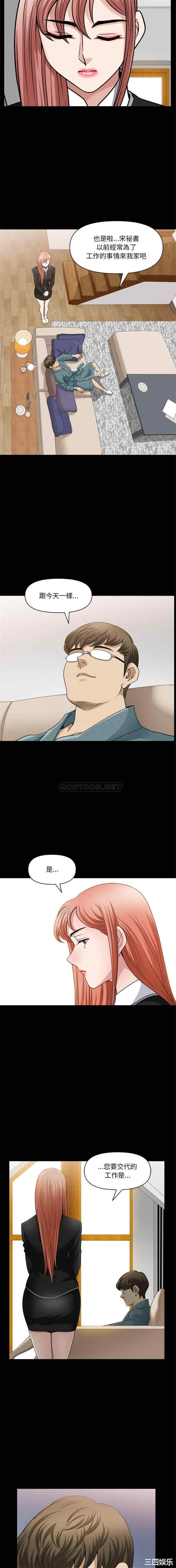 小混混/堕落的人生