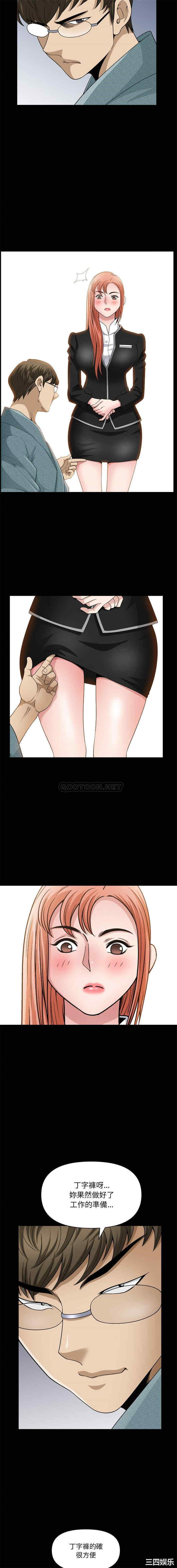 小混混/堕落的人生