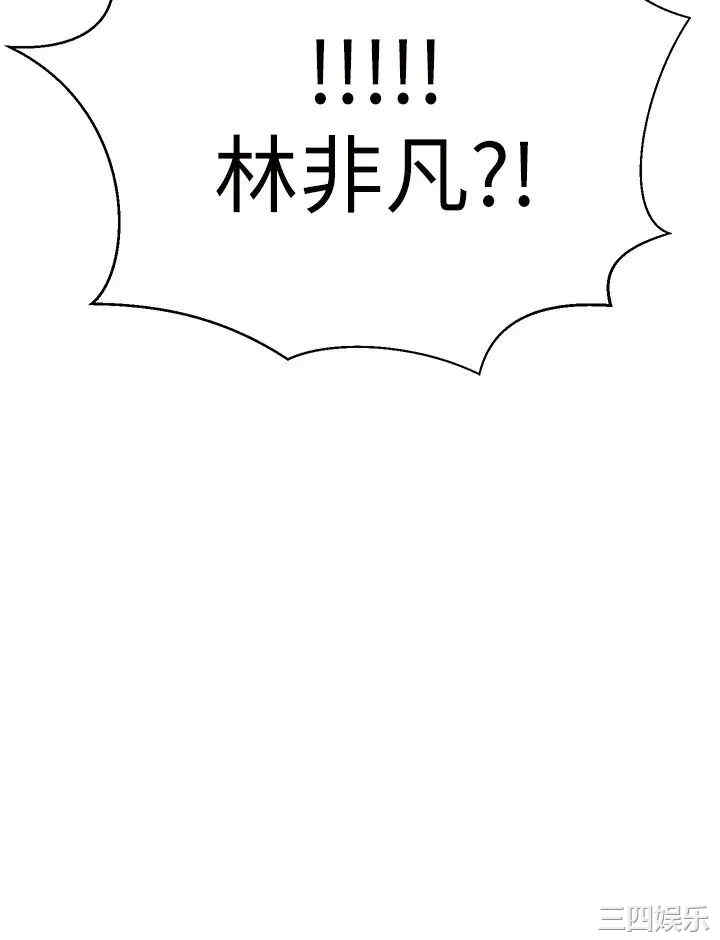 我的好友太超过