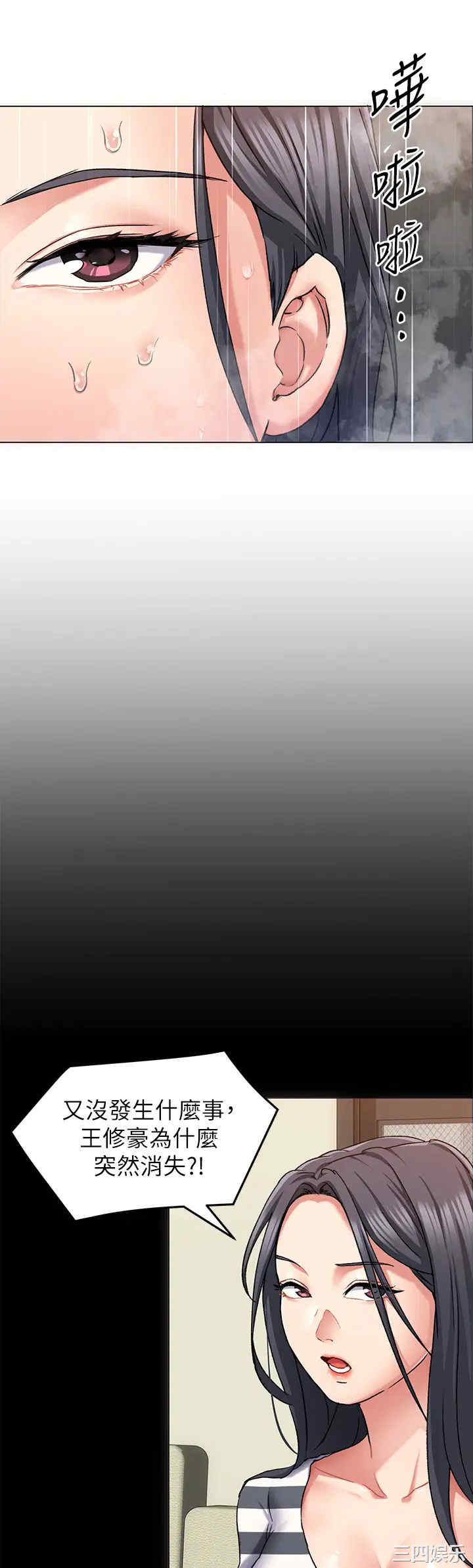 今晚就决定吃你了