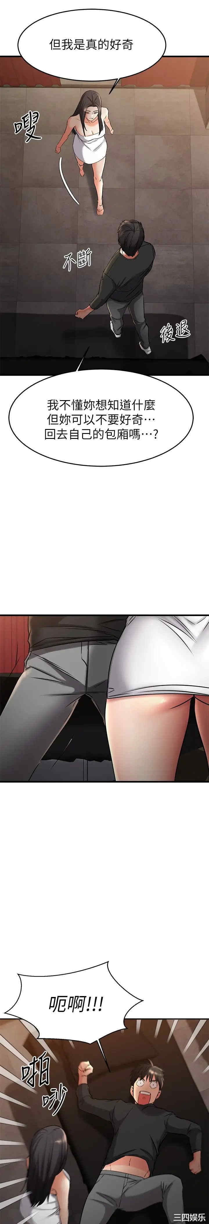 我的好友太超过