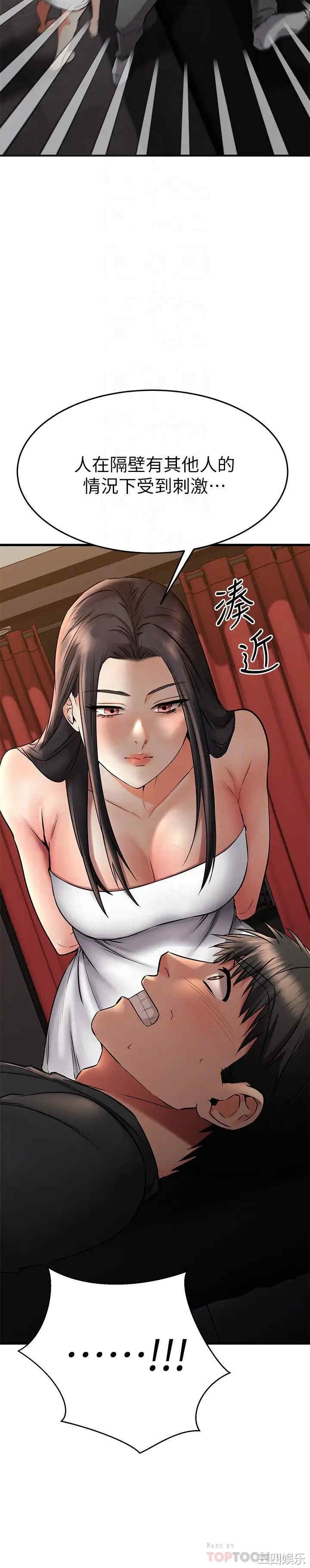 我的好友太超过