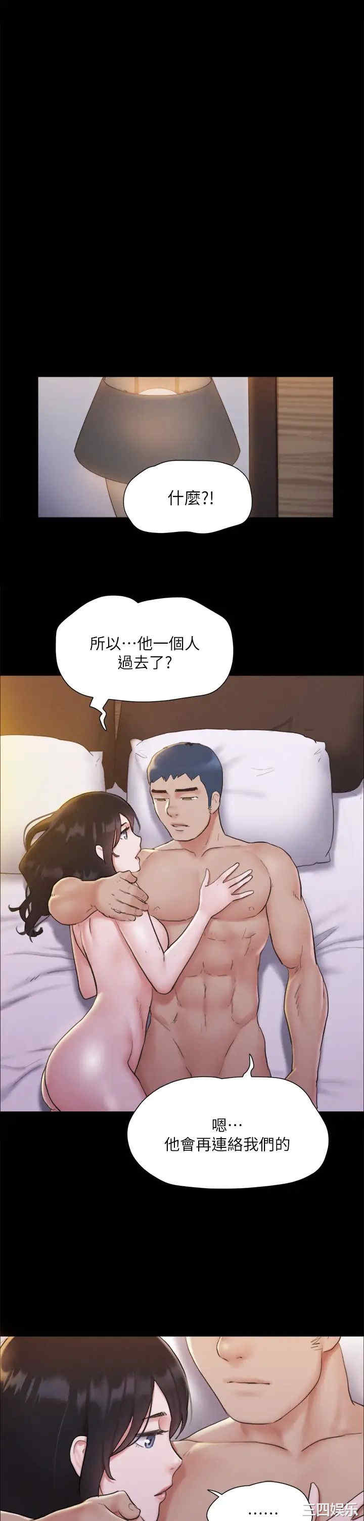 协议换爱/合意之下