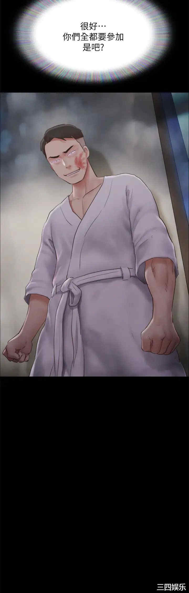 协议换爱/合意之下