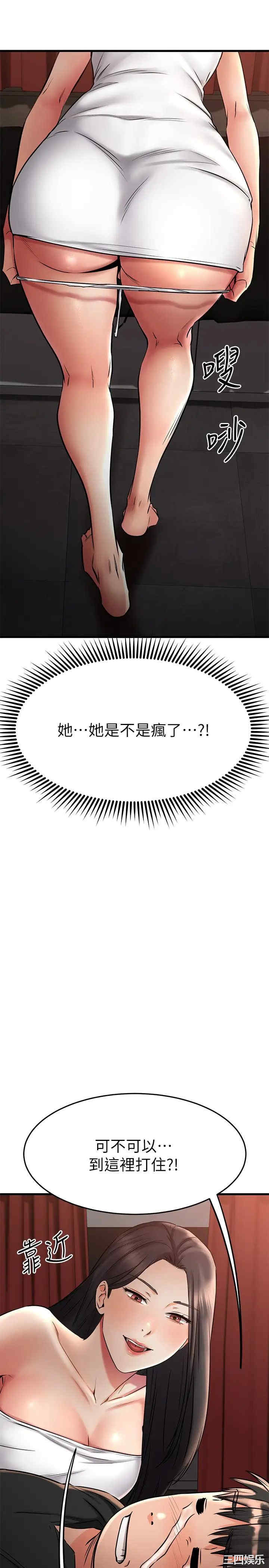 我的好友太超过