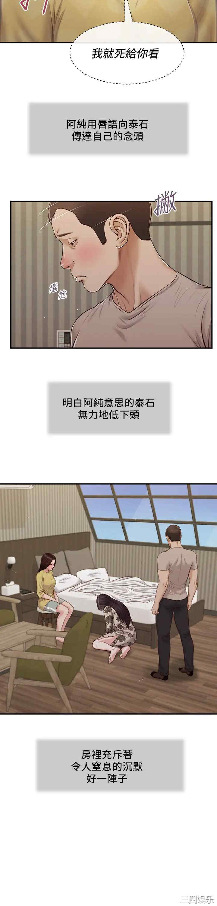 小妾/妾(十七岁初恋)