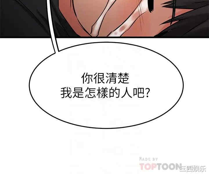 我的好友太超过