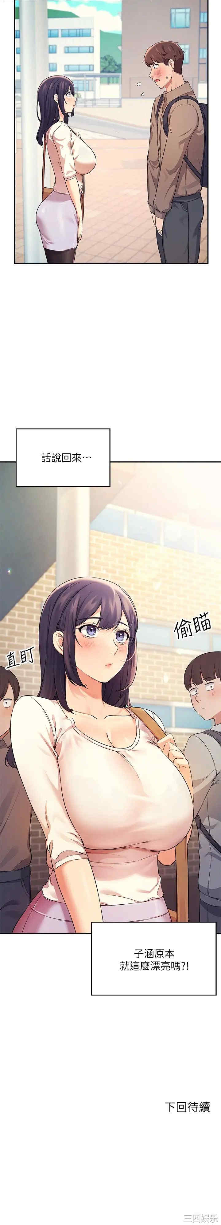 谁说理组没正妹？