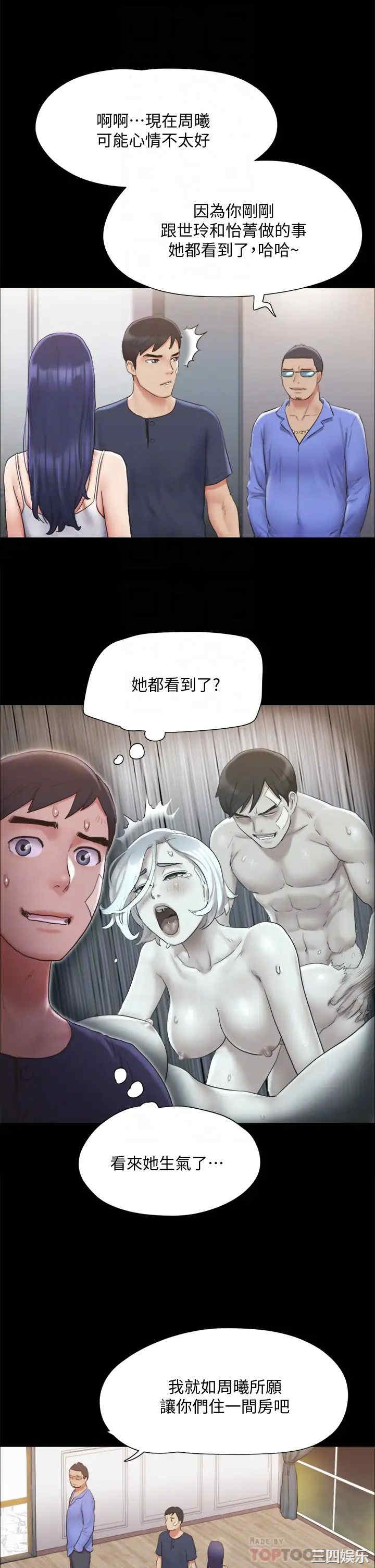 协议换爱/合意之下