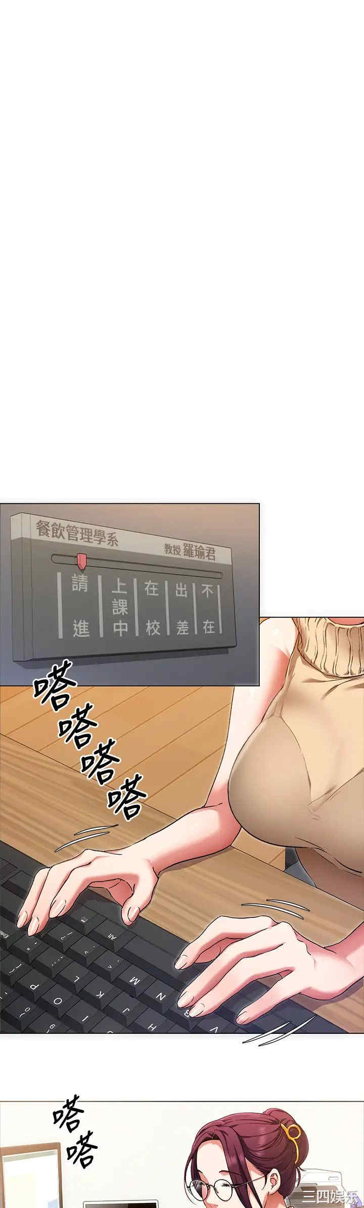 今晚就决定吃你了