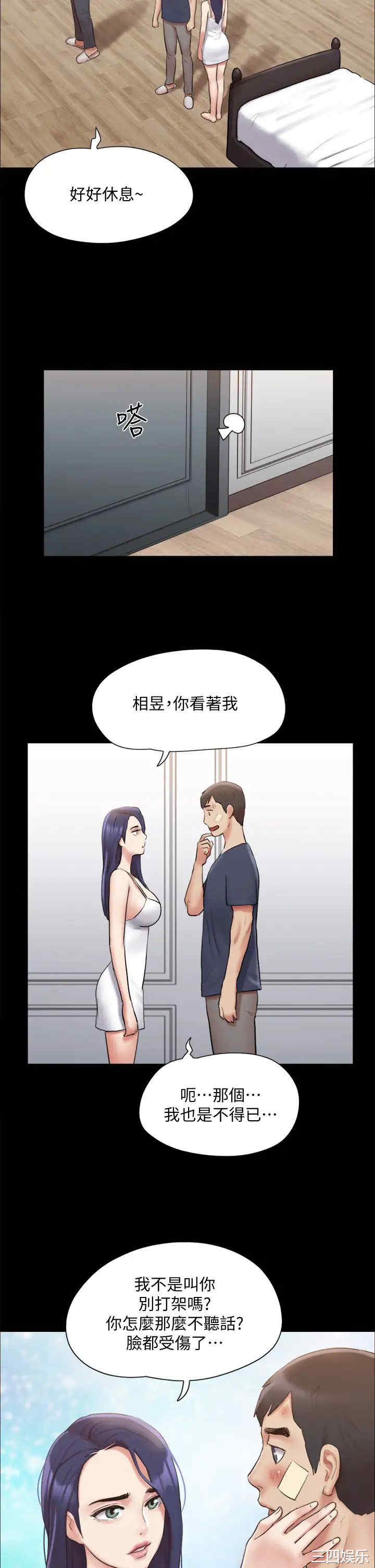 协议换爱/合意之下