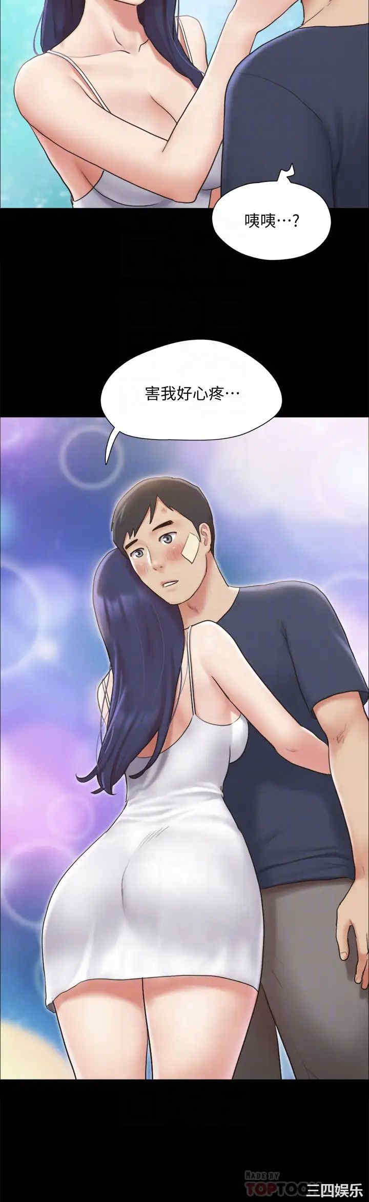 协议换爱/合意之下