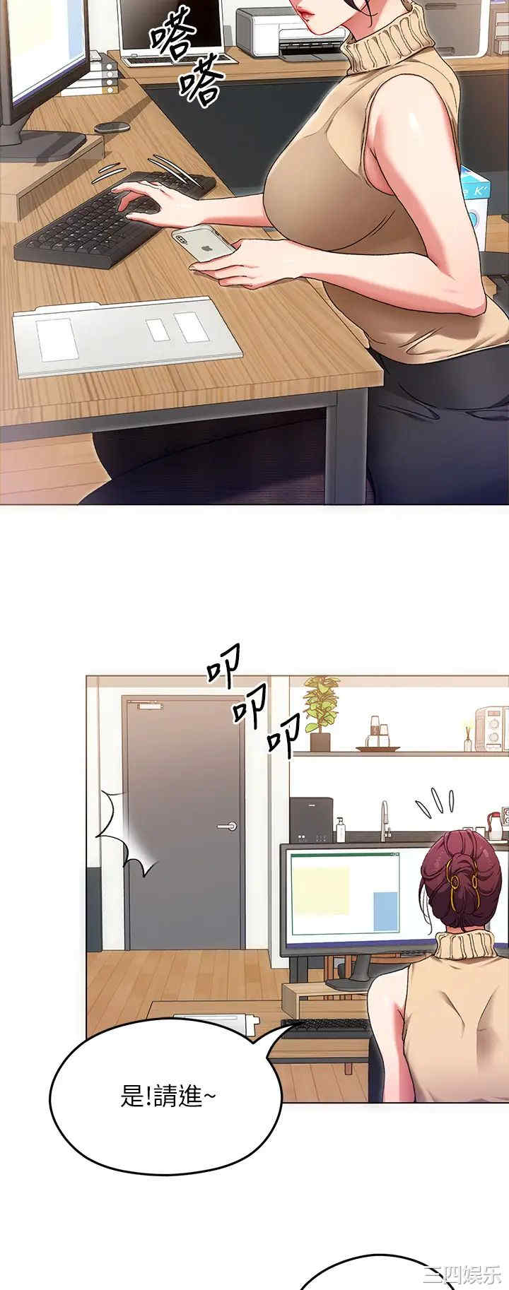 今晚就决定吃你了