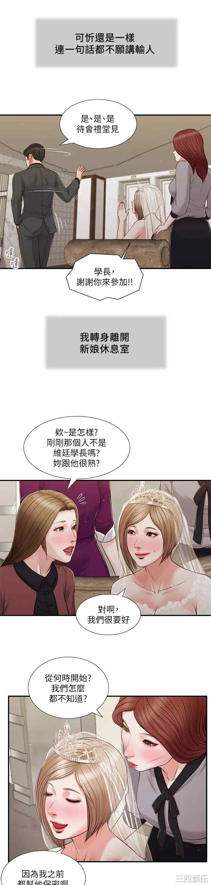 小妾/妾(十七岁初恋)