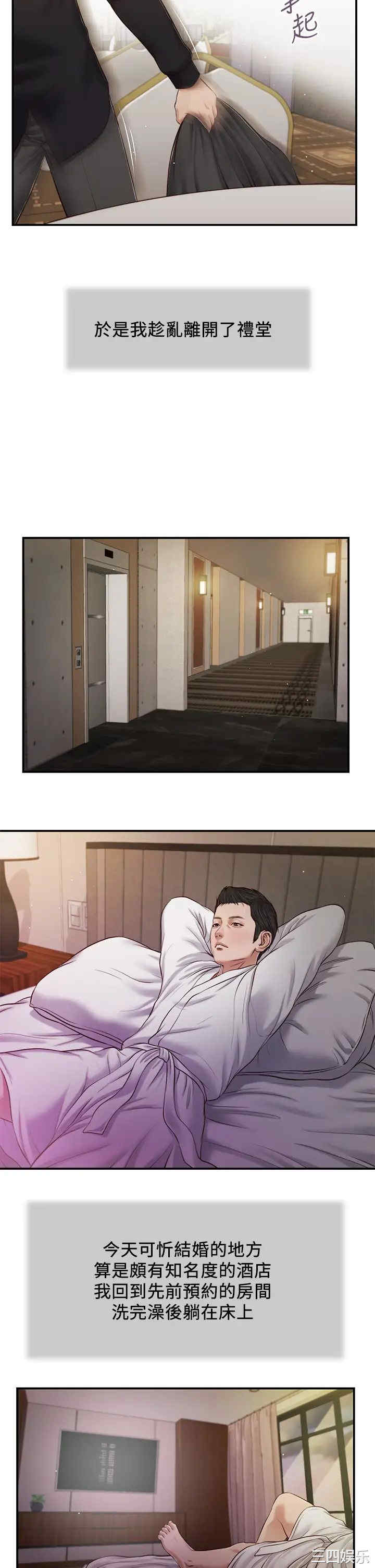 小妾/妾(十七岁初恋)