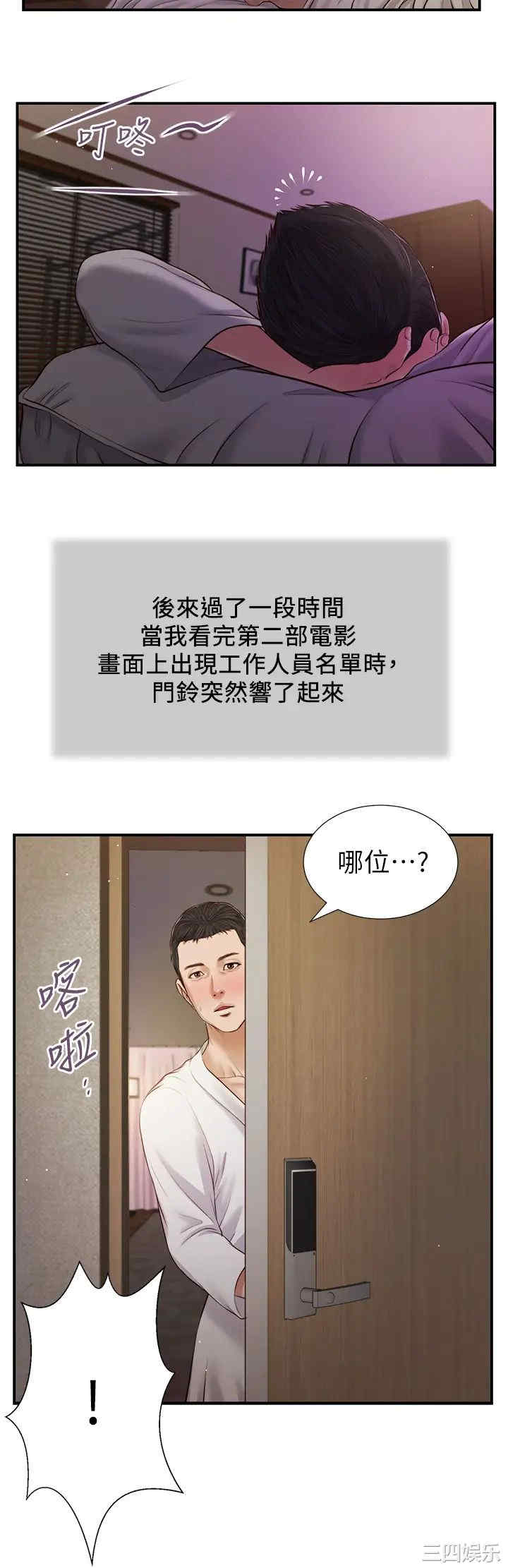 小妾/妾(十七岁初恋)