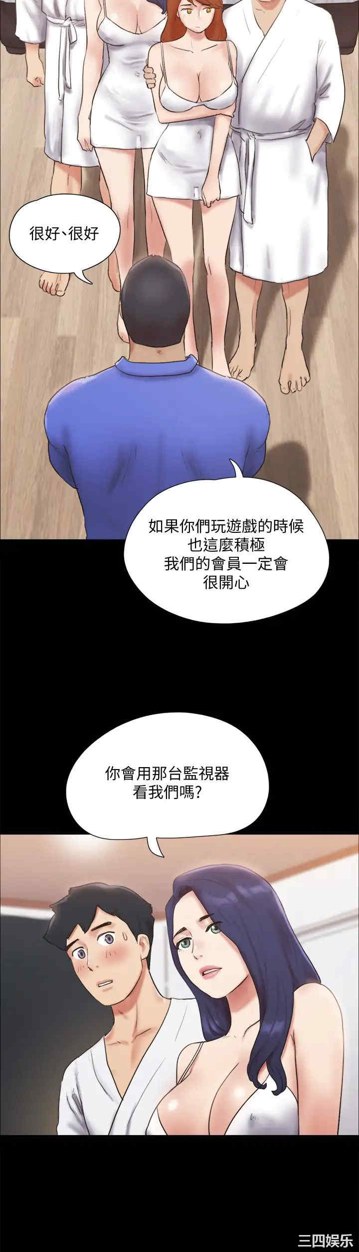 协议换爱/合意之下