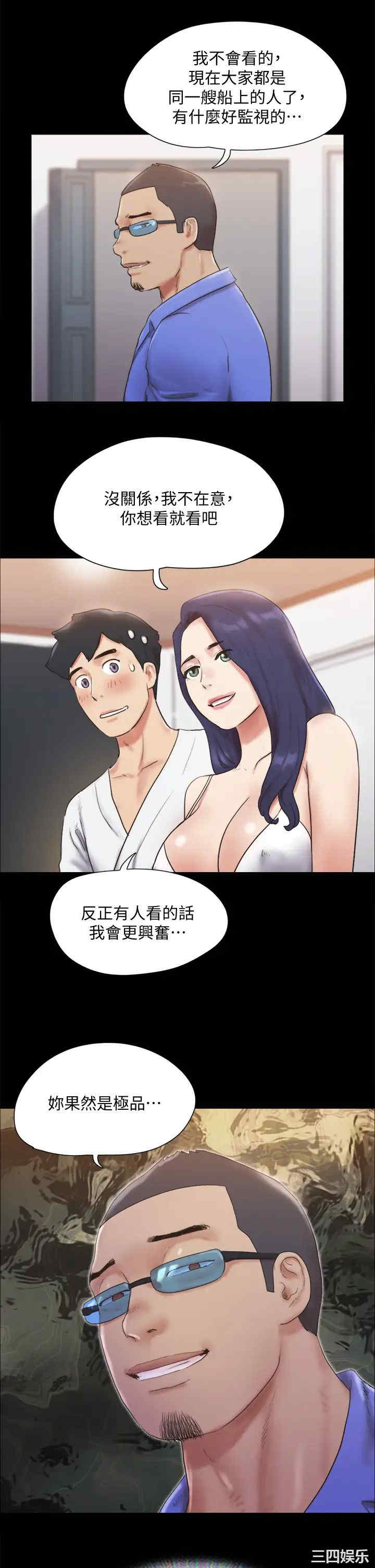 协议换爱/合意之下