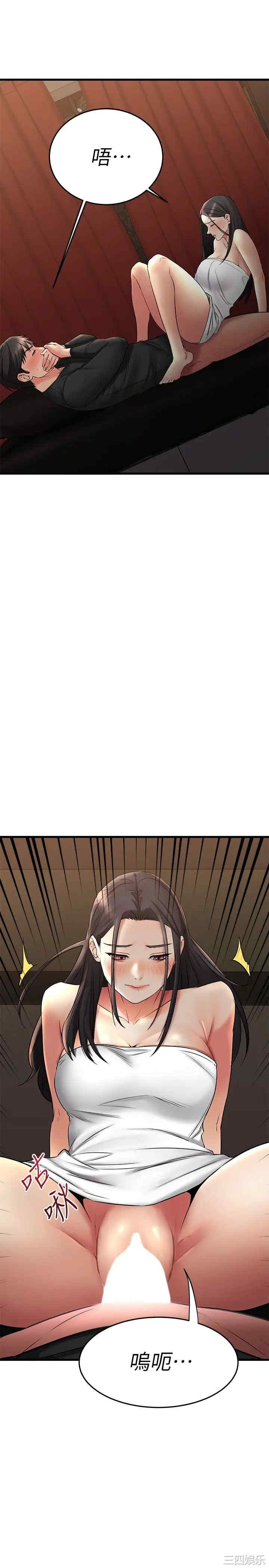 我的好友太超过