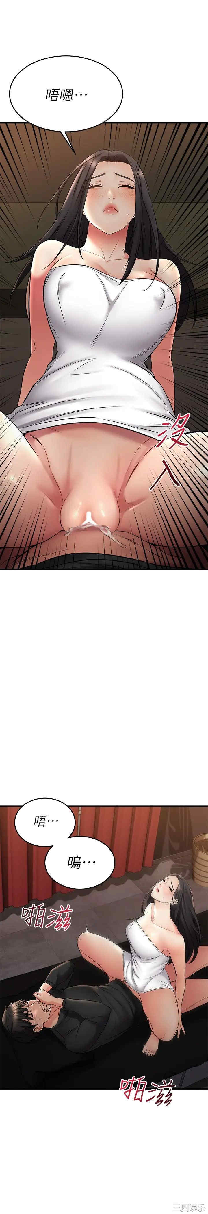 我的好友太超过