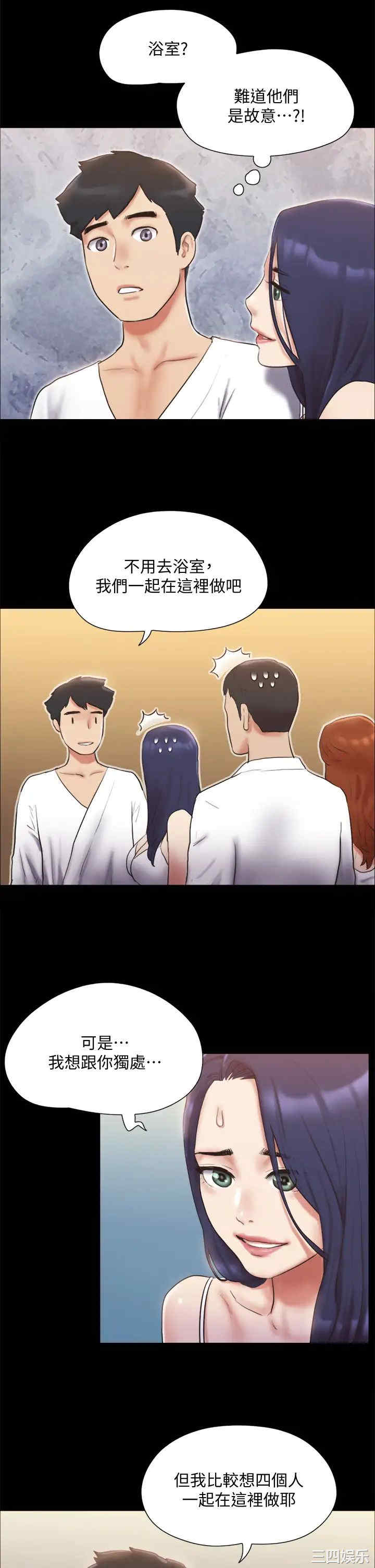 协议换爱/合意之下