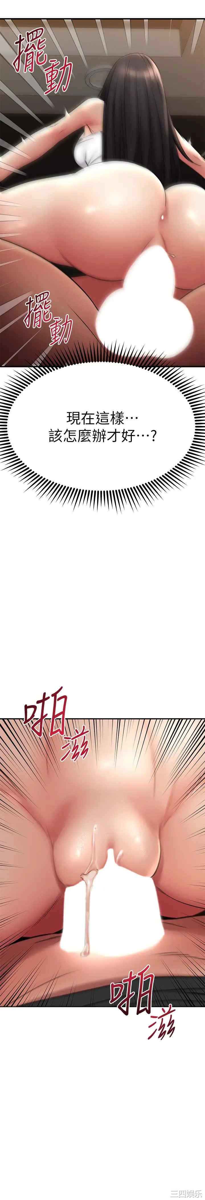 我的好友太超过