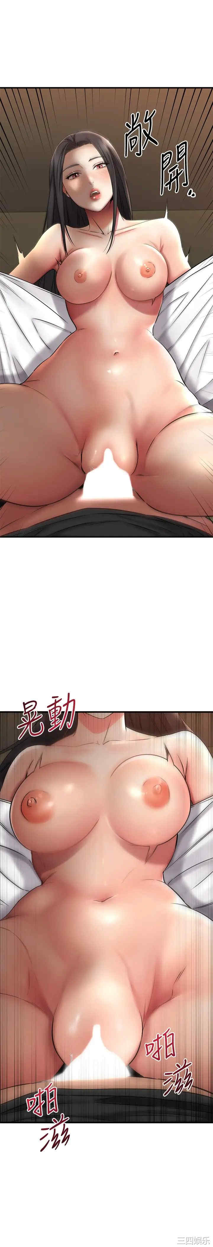 我的好友太超过