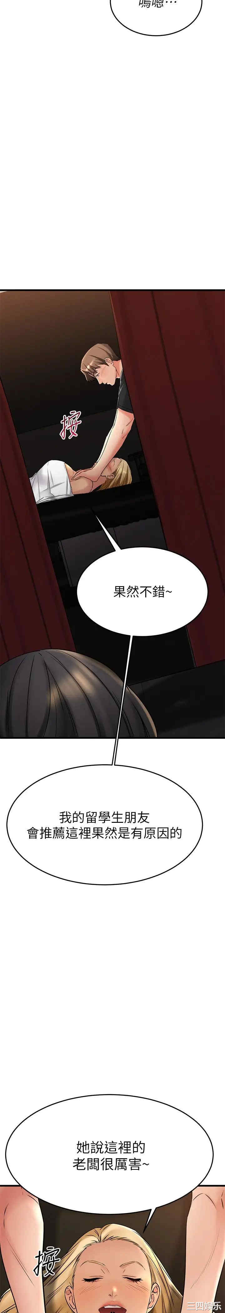 我的好友太超过