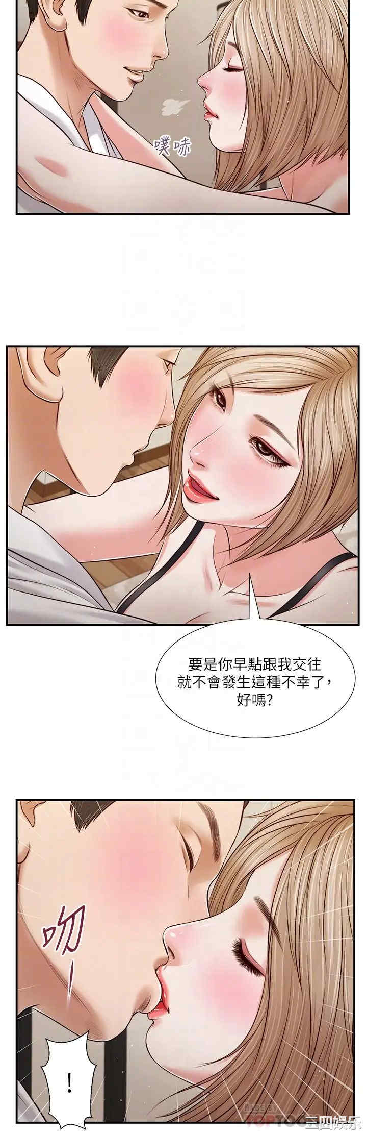 小妾/妾(十七岁初恋)