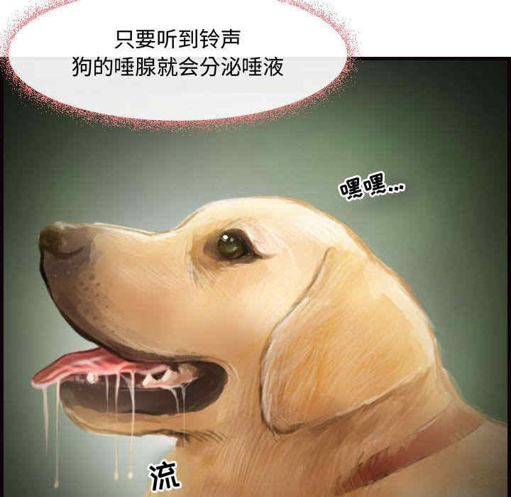 耳畔的神音/神之嗓音