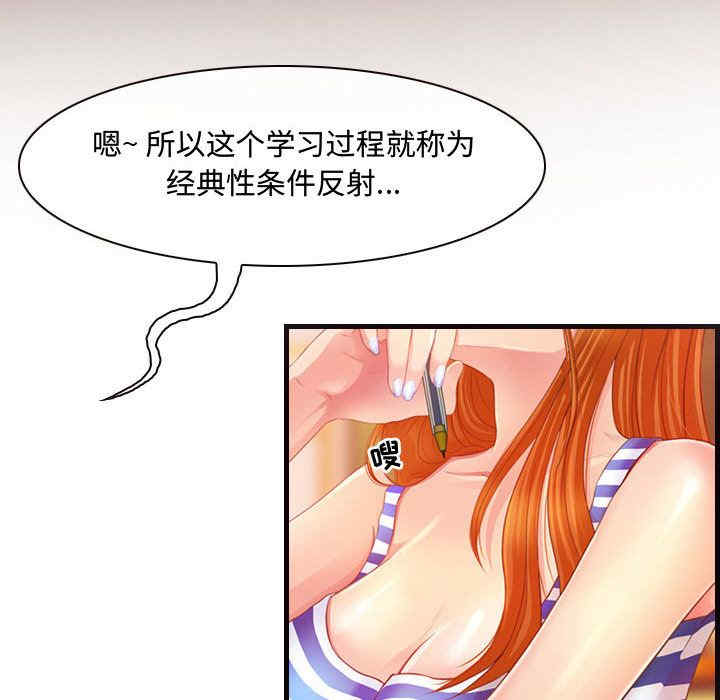 耳畔的神音/神之嗓音