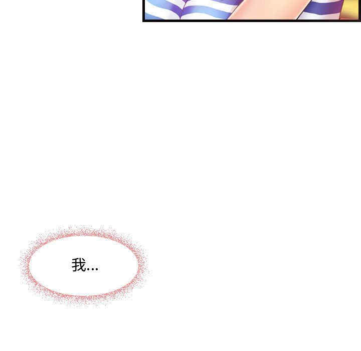 耳畔的神音/神之嗓音