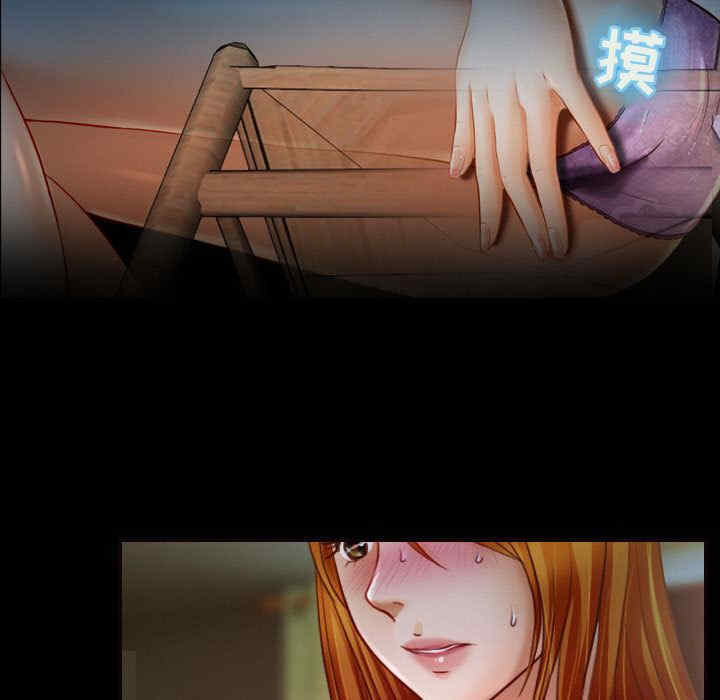 耳畔的神音/神之嗓音