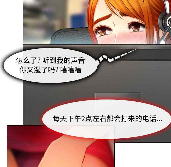 耳畔的神音/神之嗓音