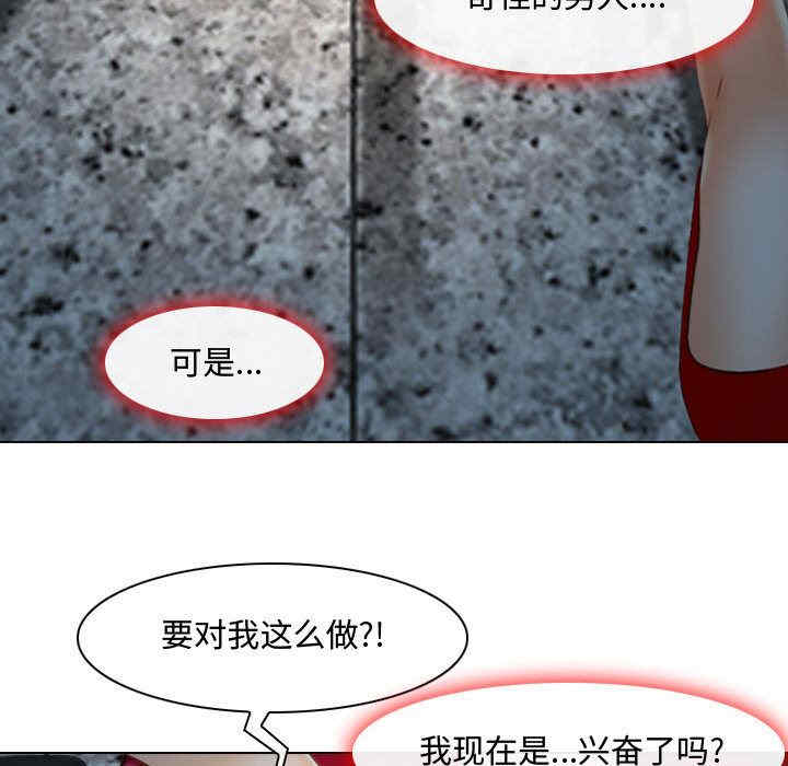 耳畔的神音/神之嗓音