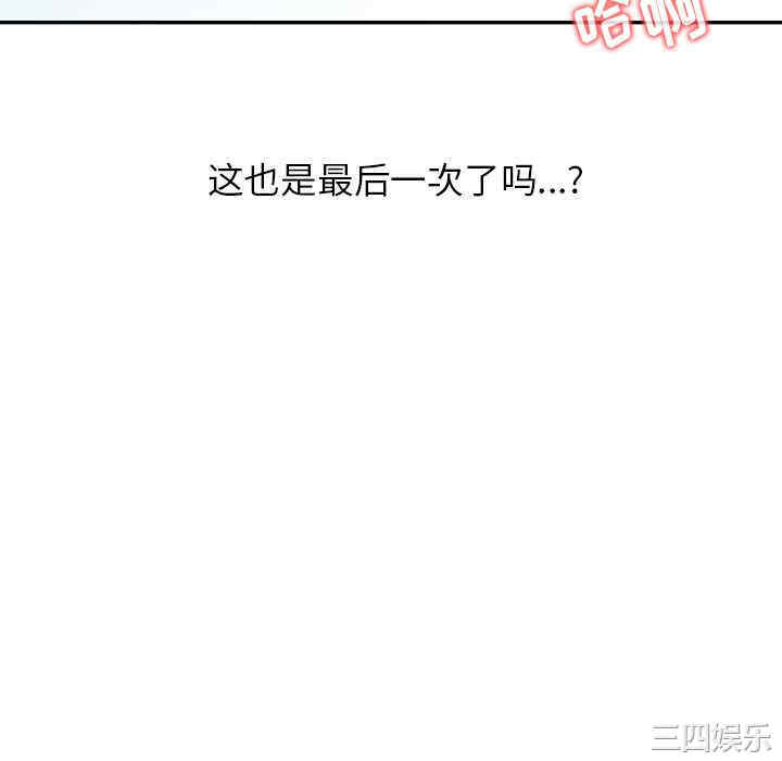 阔少的女仆们/富少的贴身管家