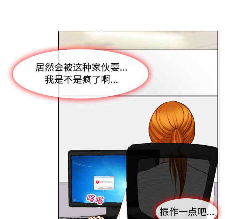 耳畔的神音/神之嗓音