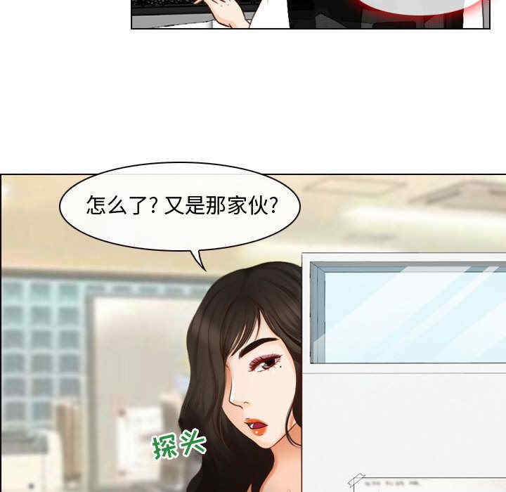 耳畔的神音/神之嗓音