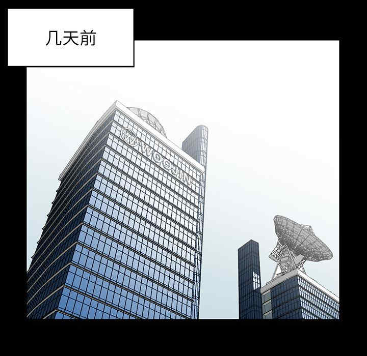 阔少的女仆们/富少的贴身管家