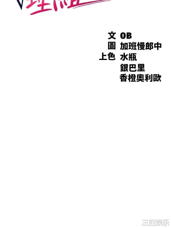 谁说理组没正妹？