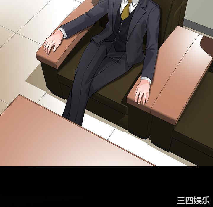 阔少的女仆们/富少的贴身管家