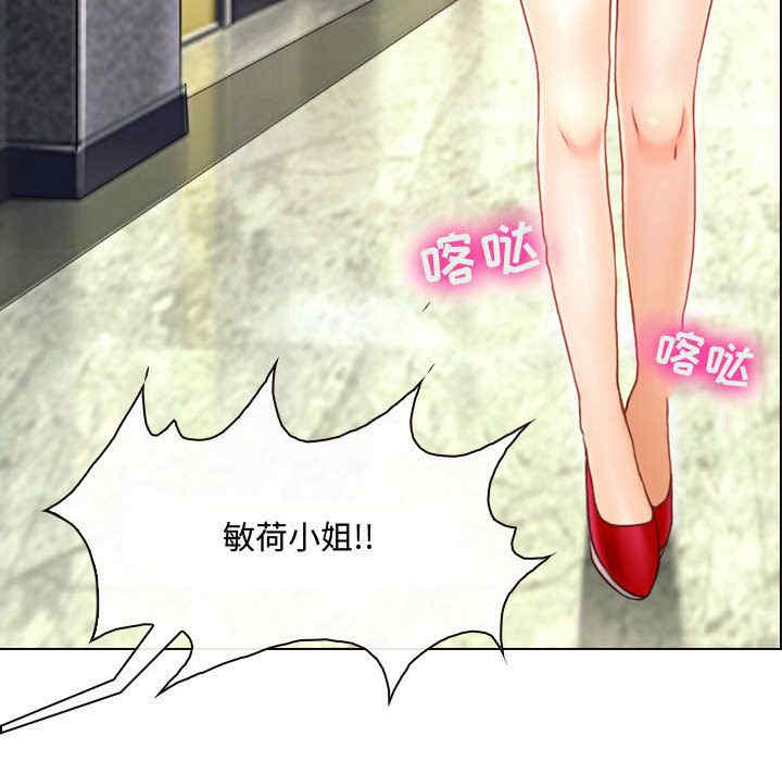 耳畔的神音/神之嗓音