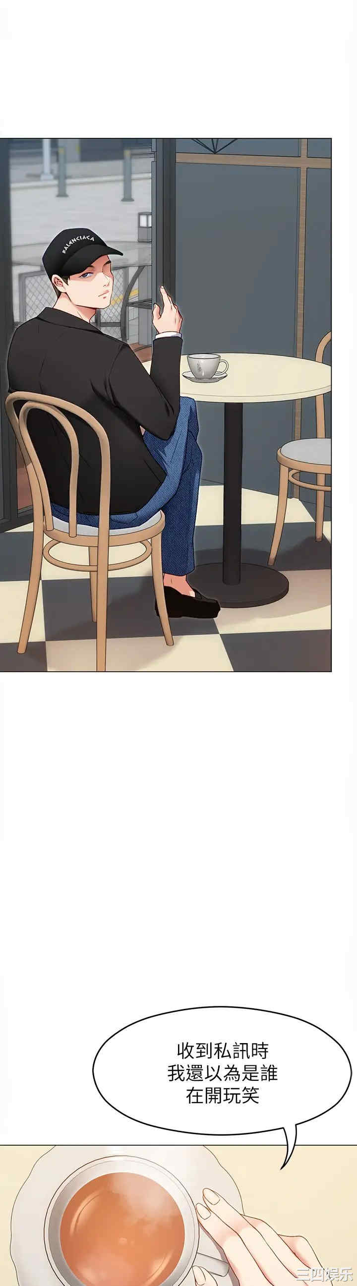 今晚就决定吃你了