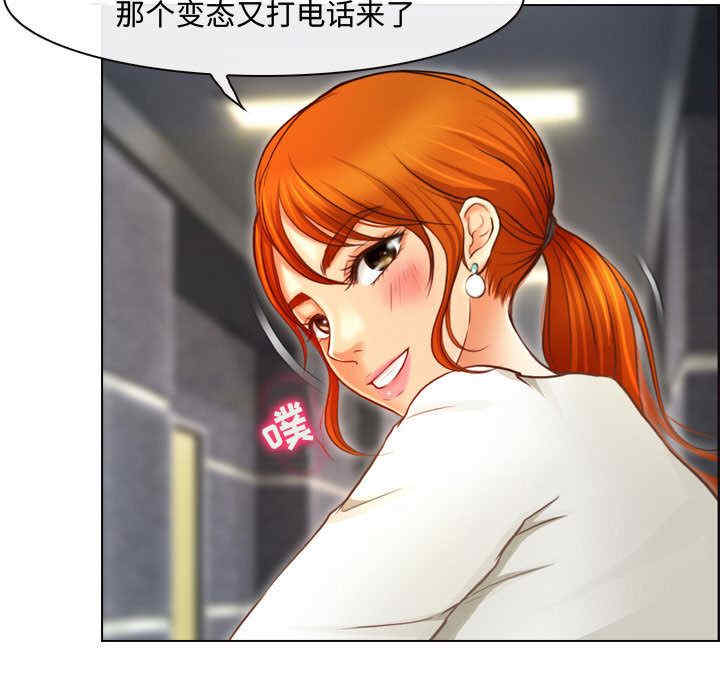 耳畔的神音/神之嗓音