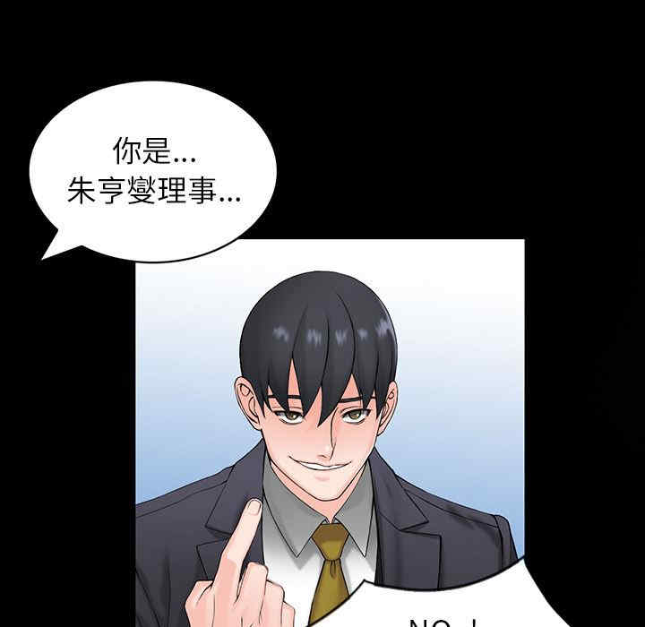 阔少的女仆们/富少的贴身管家