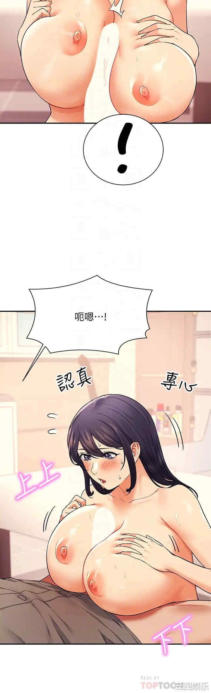 谁说理组没正妹？